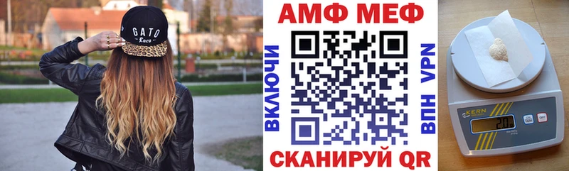где можно купить наркотик  blacksprut зеркало  Amphetamine 97%  Эртиль 