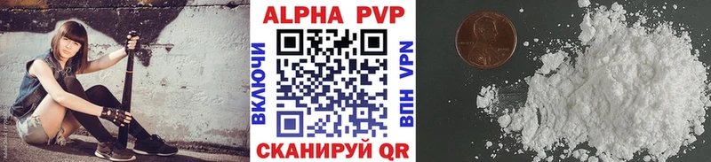 наркота  Эртиль  A-PVP СК КРИС 