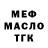 Метадон VHQ Kristina Belizna