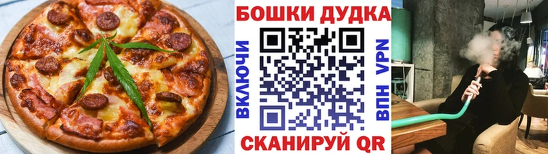 Canna-Cookies конопля  omg tor  Эртиль 