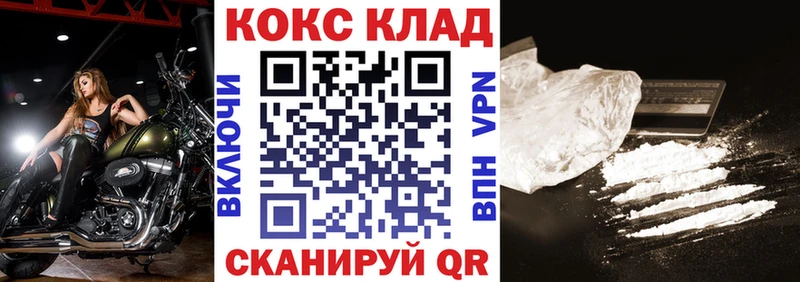 Cocaine Эквадор  купить наркотики цена  Эртиль 