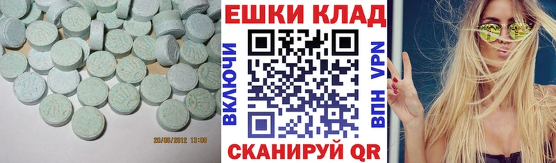 MEGA ONION  Эртиль  Ecstasy 99%  купить закладку 