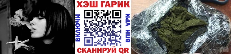 MEGA маркетплейс  где можно купить наркотик  Эртиль  Гашиш гашик 