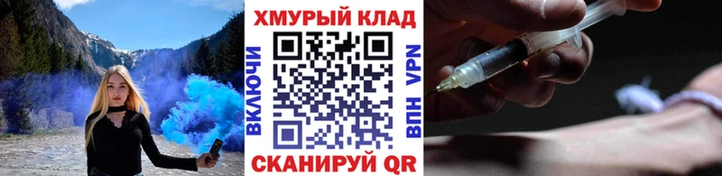 мега   наркотики  Эртиль  ГЕРОИН афганец 