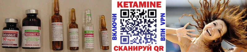 Кетамин VHQ  наркотики  Эртиль 