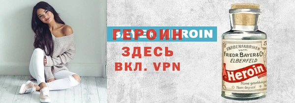 героин Верхний Тагил