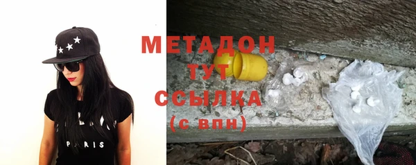 героин Верхний Тагил
