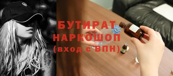 МДМА Верея