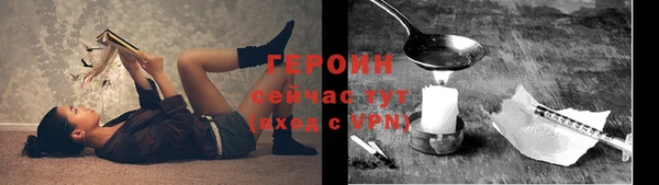 прущая мука Бородино