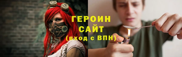 героин Верхний Тагил