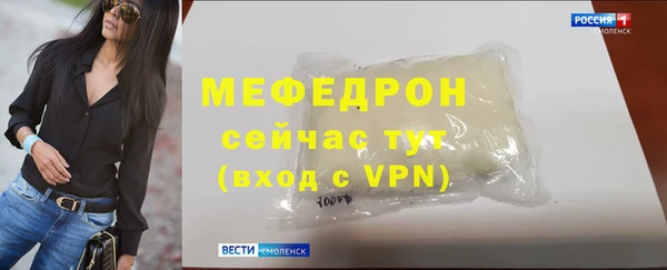 МДМА Верея