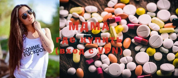 МДМА Верея