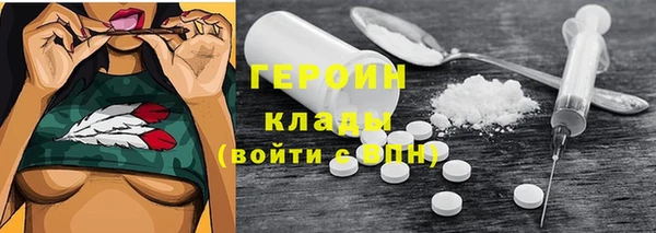 героин Верхний Тагил