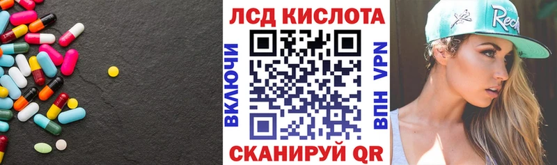 Лсд 25 экстази кислота  Эртиль 