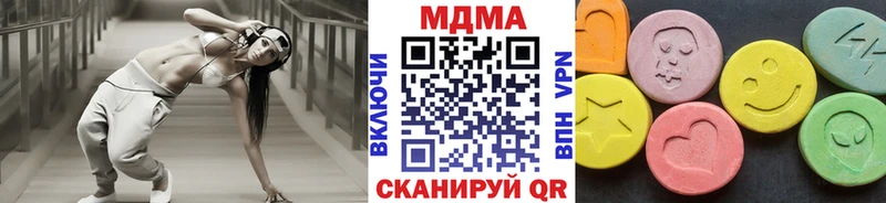 MDMA Molly  цены   Эртиль 