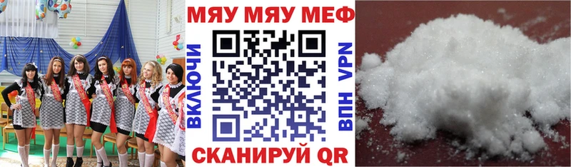 где купить наркоту  Эртиль  Мефедрон 4 MMC 