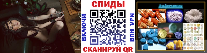 мега ссылки купить наркотик Эртиль Метамфетамин Декстрометамфетамин 99.9%