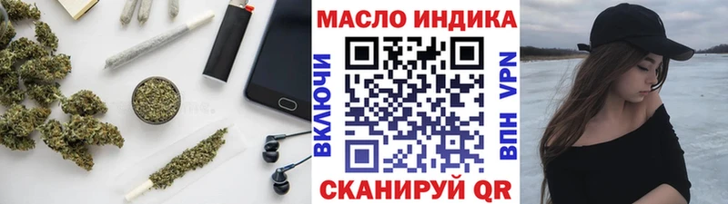 Дистиллят ТГК гашишное масло  как найти закладки  Эртиль 