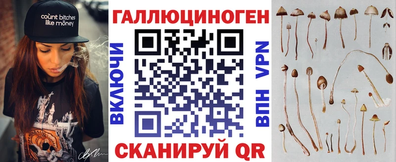 Псилоцибиновые грибы мухоморы  Эртиль 